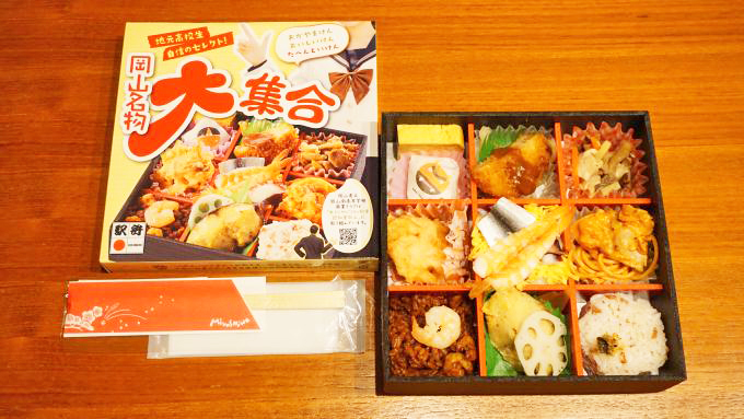 岡山駅「岡山名物大集合」(1180円)~岡山南高校の生徒たちと共同開発した新作駅弁!