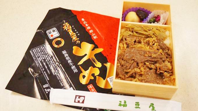 郡山駅「福豆屋の牛めし」(1200円)~ 駅弁屋さんの厨房ですよ!(vol.16「福豆屋」編(5))