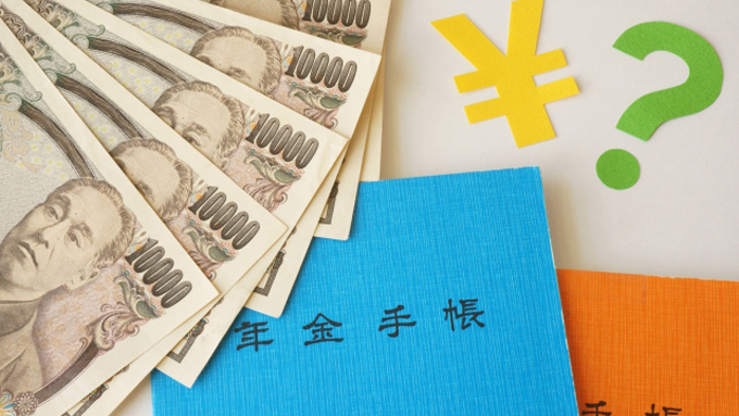 森永卓郎が提案~こうすれば年金問題は解決する