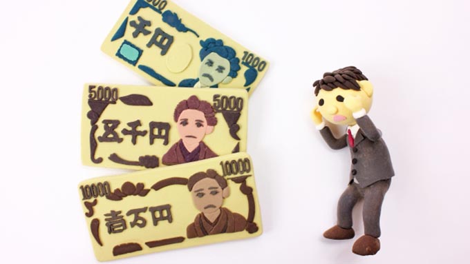 3大メガバンク~どこが合併したか覚えていますか?