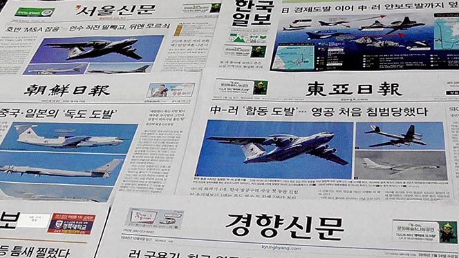 中露が共同訓練で竹島周辺領空を狙った理由