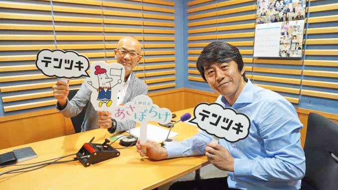 「テンツキツアー」って、知ってますか?