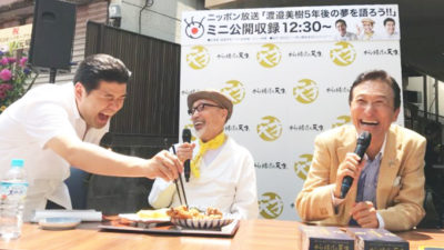 テリー伊藤大社長の店『から揚げの天才』2号店で行なったミニ公開収録の模様をお届け！
