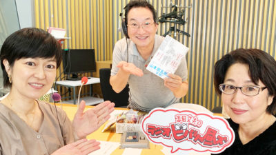 山本周五郎賞受賞作家は圓生がお好き！？作家・朝倉かすみが登場！