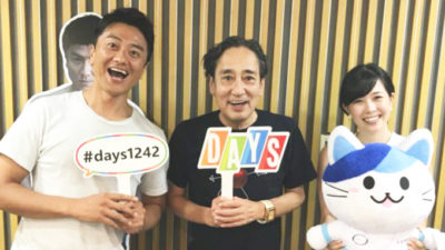 原田龍二が ”兄貴” と慕うルー大柴が登場！