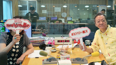 フミオとミチコのニセ夫婦が1年ぶりに復活！！