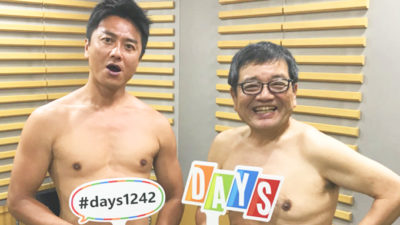 森永卓郎のガチ人生相談！そして松村邦洋モノマネ大サービス！