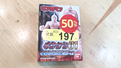 【懐かしいと叫び隊】絶対に家に入れてくれない友達