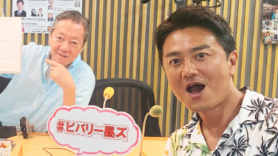 原田龍二 例の車は売却済み？！