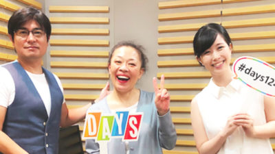 柴田理恵の人生相談&谷繁元信の恋バナ！？