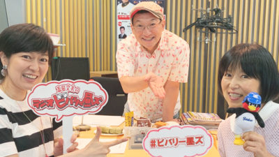 磯野貴理子が新婚春風亭昇太に重みのある一言『結婚生活が上手くいくには…』