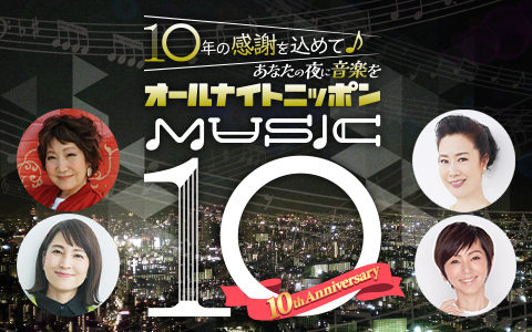 映画音楽リクエスト！