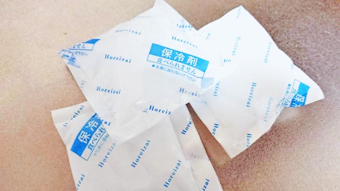 カイロ、消臭剤、植木の水やり~意外な保冷剤の使い方