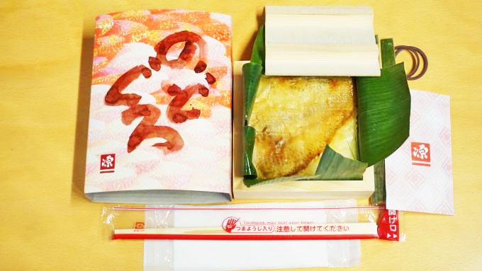 富山駅「のどぐろすし」(1200円)~「おわら風の盆」の土産に富山の新しい自信作の駅弁!