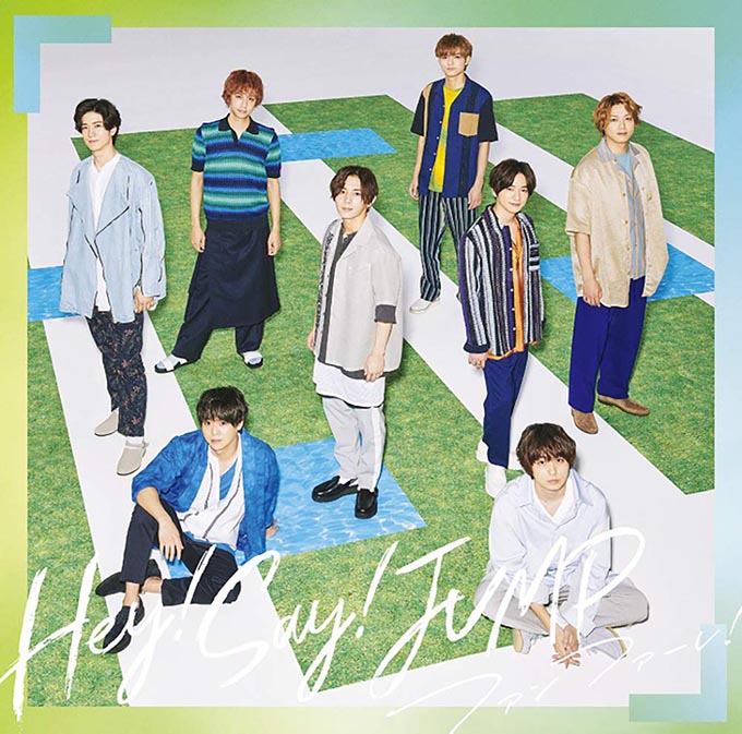 Hey Say Jumpのnewシングルファンファーレがチャート1位