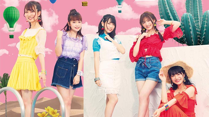 26時のマスカレイドのNewアルバム『ちゅるサマ!』がチャート1位を獲得