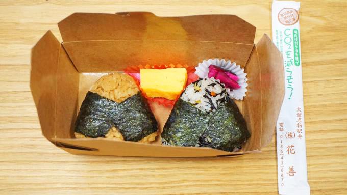 パリ花善「おにぎり鶏めし」(6ユーロ)~駅弁屋さんの厨房ですよ!(vol.17「花善」編(4))