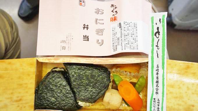 高崎駅「おにぎり弁当」(480円)~高崎弁当の歴史を伝えるシンプルな駅弁!
