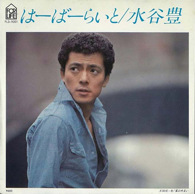 ニッポン放送 NEWS ONLINE1979年8月2日、水谷豊「カリフォルニア・コネクション」がザ・ベストテンで連続1位を獲得