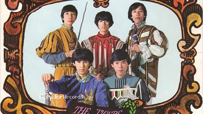 今から52年前の今日1967年8月20日にリリースされた「モナリザの微笑」は、ザ・タイガースのクラシカル・バロック路線第一弾であった