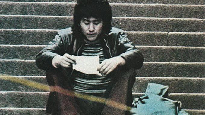 本日8月30日は井上陽水の誕生日~その作詞術の流儀