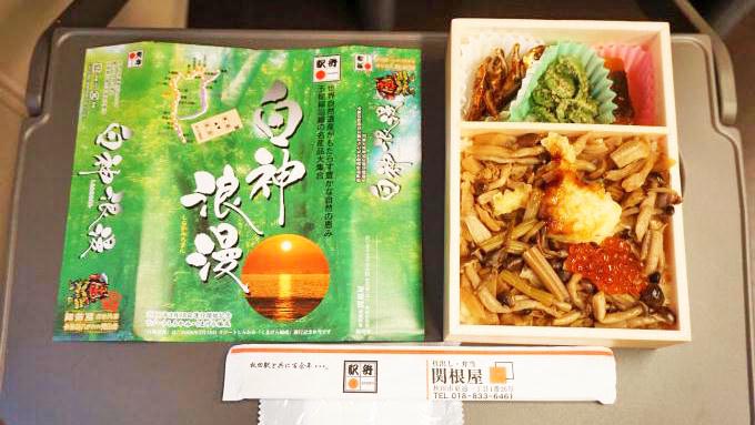秋田駅「白神浪漫」(980円)~「リゾートしらかみ」のお供に!