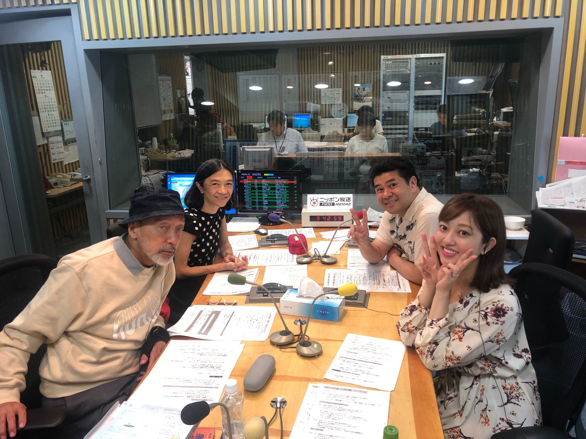 あなたとハッピー ニッポン放送 ラジオam1242 Fm93 あなたとハッピー ニッポン放送 ラジオam1242 Fm93