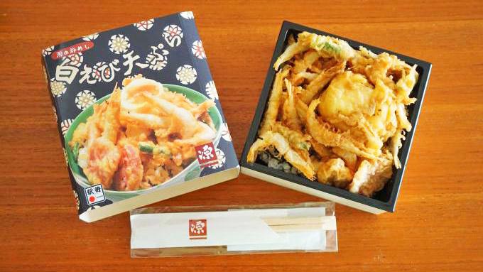 富山駅「源の旅めし 白えび天ぷら」(1000円)~冷めても美味しい!富山ならではの天丼駅弁!!