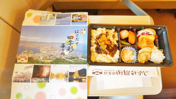 函館駅「はこだて四季彩幕の内」(1000円)~北海道新幹線から10分! 四季折々の景色が楽しめる大沼国定公園!