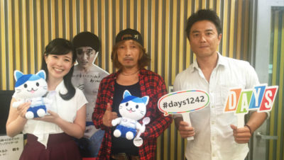 憧れの浅井健一さんを前に原田さんドキドキ！