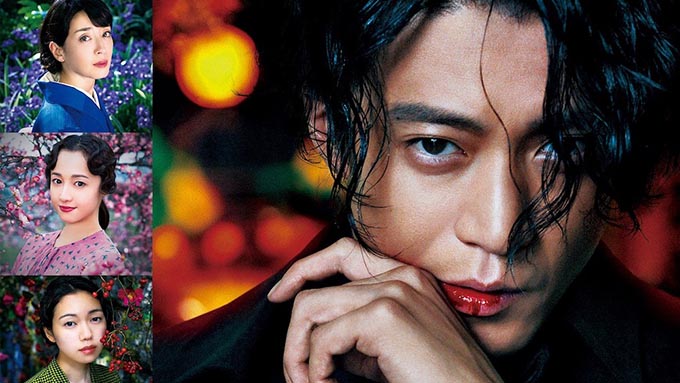小栗旬、天才作家・太宰治を艶やかに演じる!