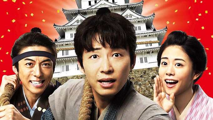 星野源 × 高橋一生 × 高畑充希、いつの時代もお引っ越しは大変です!?