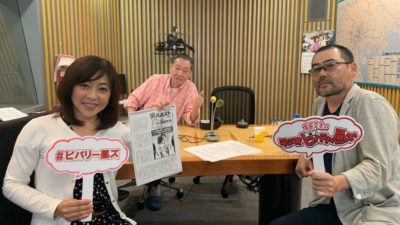 話題作『全裸監督』の総監督・武正晴登場！