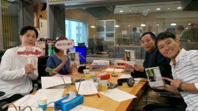 エッセイ集『僕の人生には事件が起きない』を発売!!　ハライチ岩井勇気さん登場!!