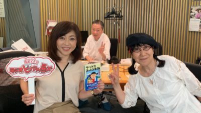 自由に旅する女優・室井滋さんの旅先事件簿!!