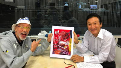9/21 渡邉・テリー本音で語ろう!!