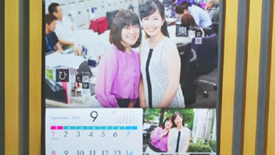 9月、明日あいみょんの新曲OA予定です