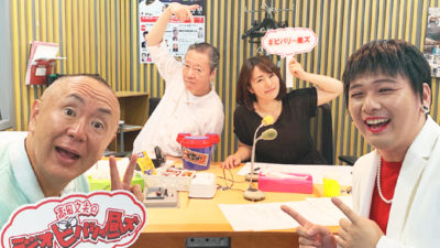 アッコさん愛が強いのはどっちだ？『和田アキ子クイズ』　松村VSMr.シャチホコの本当に負けられない戦い！！
