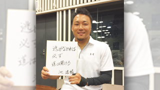 車いすラグビー日本代表キャプテン・池透暢選手を紹介