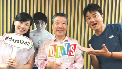 笑福亭鶴光師匠&綾戸智恵の人生相談！