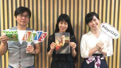 【菊地由美の週末コレシネマ】”トールキン 旅のはじまり” をご紹介