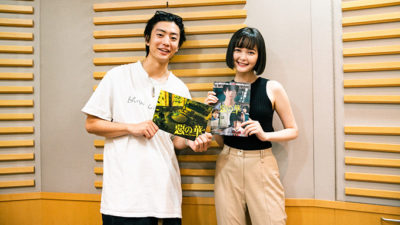 惡の華 共演♪ 伊藤健太郎ワールドを知りたい会