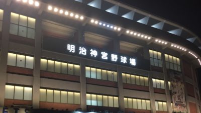 ショウアップナイター解説者・川相昌弘があなたのためだけに徹底解説！in神宮球場