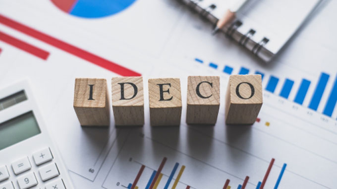 老後試算貯めるなら「iDeCo」がオトク!?