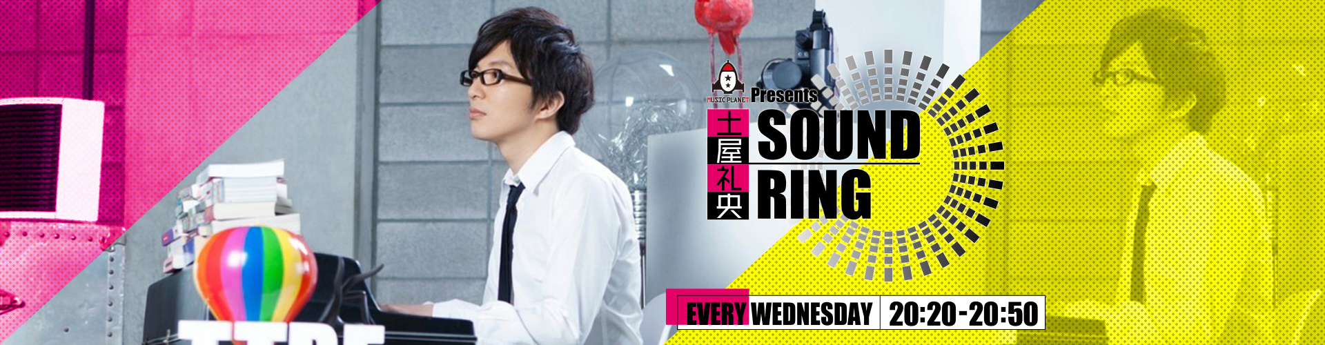 MUSIC PLANET プレゼンツ 土屋礼央 SOUND RING | ニッポン放送 ラジオ