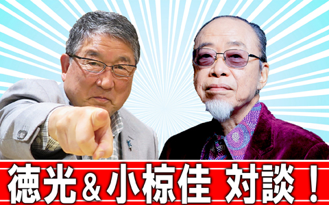 小椋佳さんと昭和歌謡／前日「喝采をコンサート」音源も◇メロン当る