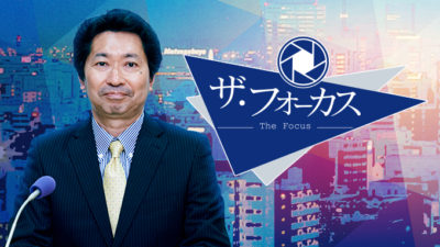 2月25日（火）きょうのコメンテーターは野村修也さんでした