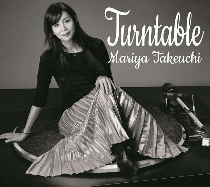 竹内まりや封印していた岡田有希子への提供楽曲を歌う理由
