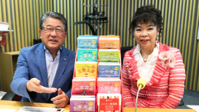 ゲストは、風水建築デザイナーのユミリーさんでした