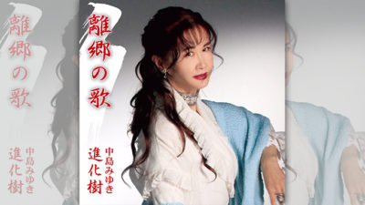 1980年代関連のお便りお待ちしています
